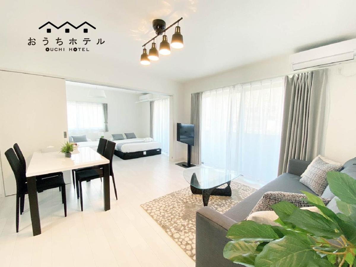 Ouchi Miyajimaguchi Apartment
