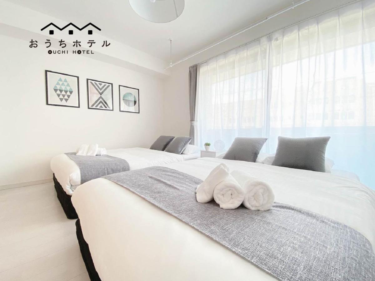 Ouchi Miyajimaguchi Apartment *