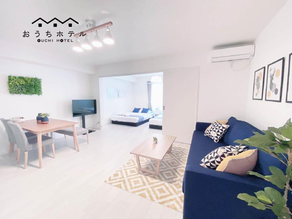 Ouchi Miyajimaguchi Apartment