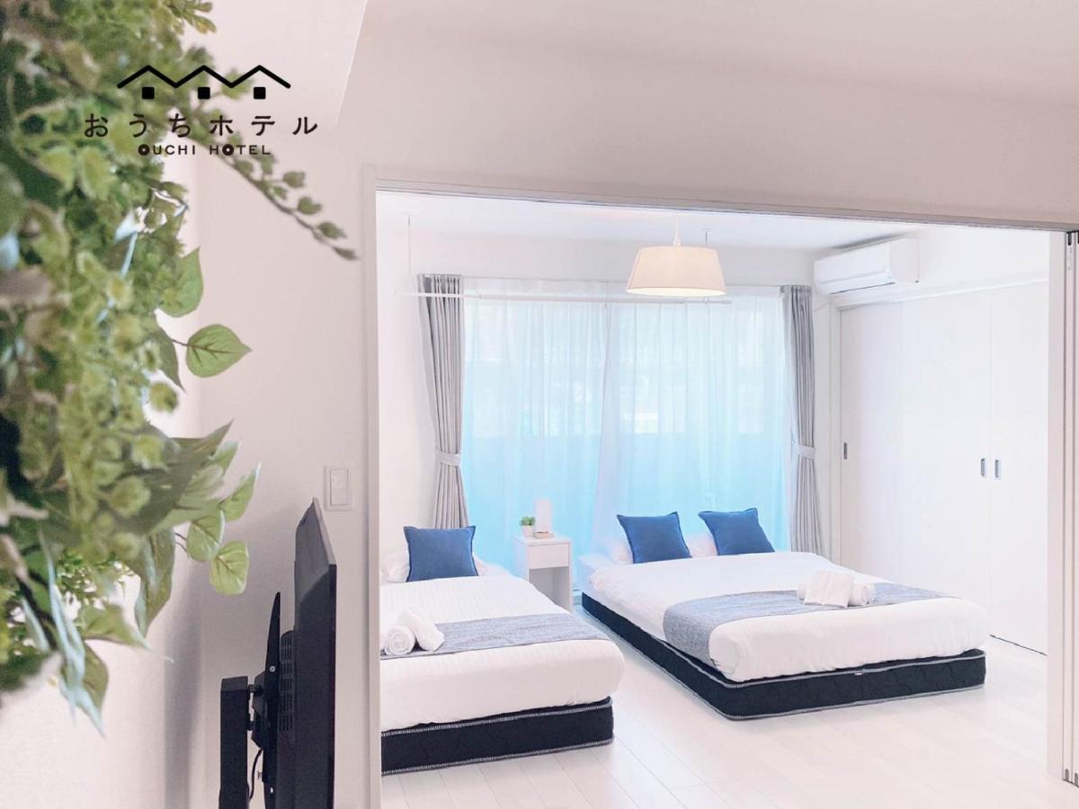 Ouchi Miyajimaguchi Apartment