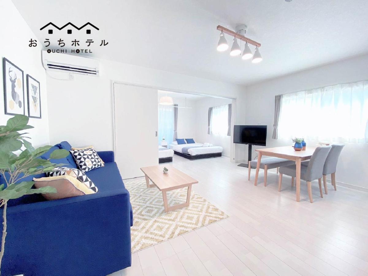 Ouchi Miyajimaguchi Apartment *