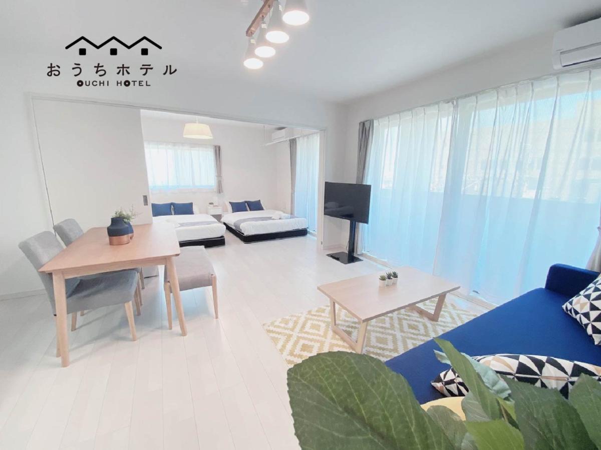 Ouchi Miyajimaguchi Apartment *